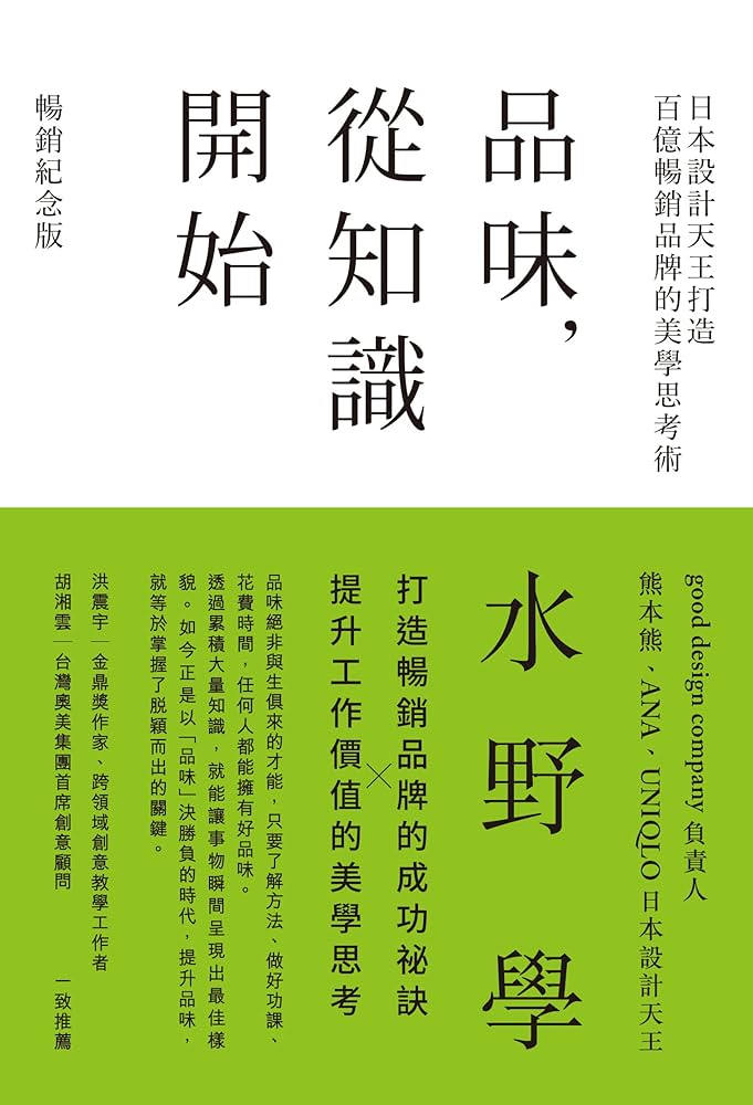磁器鑑賞本 マルコ・ポーロと世界の発見 (叢書・ウニベルシタス 886